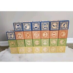Colorful Hebrew Alphabet Building Blocks